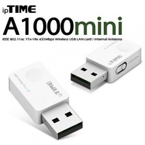 [RΘA] 아이피 타임 무선 랜카드 내장안테나 LAN 와이파이확장기 렌카드 인터넷 IPTIME공유기 미니 휴대용 USB기가 ▷_β5243Ea, 《β본상품》