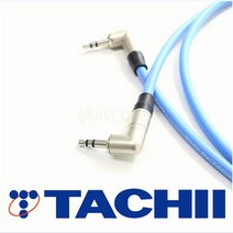 TACHII 팬텀블루 3.5 양 ㄱ자 스테레오 케이블 스테레오케이블, 10M