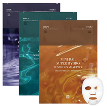 세이빙스토리 루미너스 3단계 수분공급 피부탄력증가 국내생산 프리미엄 스포츠 마스크팩 5매 1세트, 미네랄 슈퍼하이드로