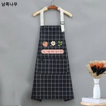 한국식 체크 플라워 방수 앞치마 커피 밀크티 가게 허리둘레 가정용 주방 원예 작업복 앞치마 도매, 레귤러 체크