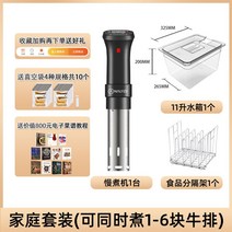 수비드 머신 저온 슬로우 레인지 가정용 진공조리기 SOUSVIDE, 슬로우바이커+11리터물탱크+칸막이