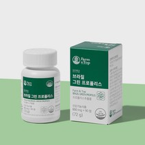 면역력높이는영양제 비염에 염증에 좋은영양제