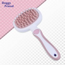 강아지 엉킨털 브러시 핑크 죽은털빗 애완견빗 강아지빗추천 콤