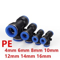 PE 배수로 주름 관 공압 피팅 PY/PU/PV/PE/HVFF/SA 공기 수도관 및 파이프 커넥터 직접 추력 4 to12mm 플라스틱 호스 퀵 커플 링 피팅, 04 PE, Tube 12mm, 04 PE_05 Tube 12mm