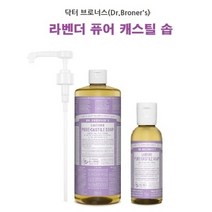 기타 co닥터브로너스 퓨어 캐스틸 솝 클렌저950ml 펌프세트, 베이비언센티드