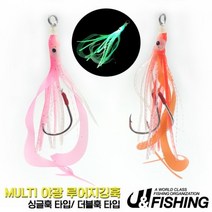 야광 붉바리 대구 부시리 방어 지깅훅 농어타이라바 싱글훅/더블훅, 싱글훅, 4. 차트루즈