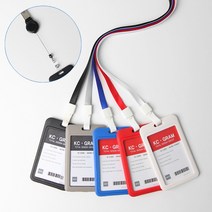 KC GRAM 프리미엄 릴케이스 양면 사원증 명찰 신분증 출입증 학생증 ID카드, 릴홀더 결합 목걸이줄, 블랙