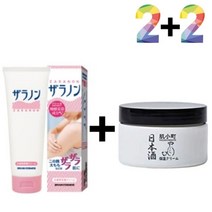 오너클랜 우레아 닭살 로션 바디 크림 리페어 풋 팔 발 꿈치 등_WA02D3F, 자라논닭살로션2개_우레아사케크림2개