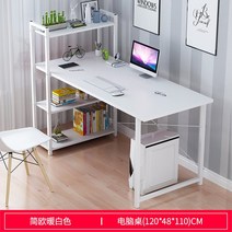 컴퓨터 독서 사무용 책상 선반 포함 노트북 CPU 스탠드가 있는 57 인치 코너 홈 오피스 게임 테이블 워크스테이션 공부, [02] D 120