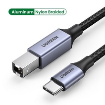 휴대폰 케이블 Ugreen-USB C to USB 타입 B 2.0 케이블 신제품 MacBook Pro HP Canon Brother Epson Dell 삼성 프린터 c형 프린터 스캐너 코드, 01 Aluminum Shell
