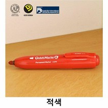 [KT알파쇼핑]모리스 유성매직 퀵마크L 적색 MRP107 노크식