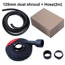 그라인더집진기 커버 글라인더커버 먼지커버 분진커버 커팅용 절단 무선 핸드 그라인더 먼지 흡입 안전 각 연마기 표면 전동 공구용 100mm/125mm 건식 방진 덮개 누출 방지, 125mm