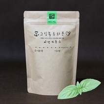 바보사랑 그림봉투화분 스위트바질 .오피스넥스