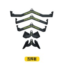 맥그립 세트 시티드로우 렛풀다운 5개 그립 근육운동, 5종 세트-센드 스틸 슬리브 후크