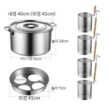 업소용 건지기 업소용해면기 해면기 면 우동 국수, 4구 냄비 + 4구 (2)