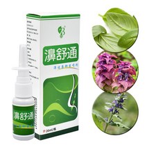20ml 비강 스프레이 전통 허브 만성 비염 혼잡 가려움증 코 케어 도구
