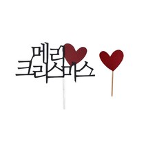 디네아트 메리 크리스마스 파티 케이크픽 사진픽 토퍼 1세트, 블랙