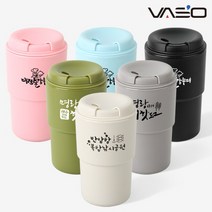 [바쏘] 더블머그 리유저블 텀블러 350ml 단체선물 홍보 판촉 기념품 인쇄가능 포장가능, 상세페이지 참조, 상세페이지 참조, 상세페이지 참조