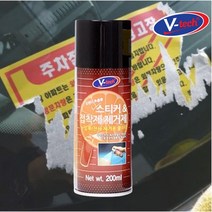 홈빌더엠 스티커 끈끈이 제거제 200ML, 1개
