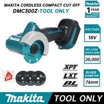 고속 각도 절단기 MAKITA DMC300 무선 컴팩트 컷 오프 미니 18V 브러시리스 모터 앵글 그라인더 도구 전용 76mm, DMC300Z BARE TOOL, 1.DMC300Z BARE TOOL