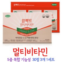 종합비타민 멀티비타민 영양제 남성 여성 학생 30대 40대 50대 60대, 1세트, 30정 x 3개