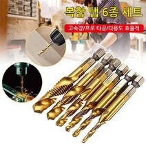 다기능 복합 탭 6종 세트, 6종 세트 실버 (짧 음)