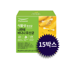 풀무원 나한테 바나나 유산균, 1.5g, 900개입