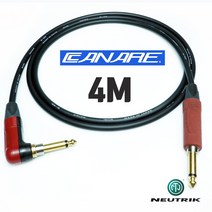 카나레 CANARE GS-6 GS6 TS + TS ㄱ자 꺽임 뉴트릭 사일런트 기타 케이블 4M