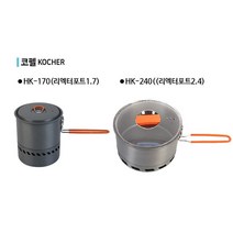 휴브텍 코펠 리엑터포트2.4 HK-240 버너910A HT-910호환, 1개