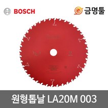 프레우드 LA20M 003 목공용 팁쏘 10인치 48날 2.2T 자르기 켜기 겸용 원형톱날