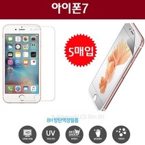 KT (5매) 아이폰7 엣지 곡면 휴대폰 스마트폰 핸드폰 액정 보호 PET 4W5AC3C4, 1개