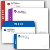 페토닷컴 종이 각대 서류 봉투 주문 제작 우편 봉투 인쇄 편지 대봉투 규격 소 무지 크라프트 A4, 200매, 검정인쇄-09-규격형-대봉투-크라프트 100g