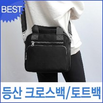 조르지오페리 가방 블루캣츠 JY19118 생활방수 블루마운트 토트백