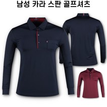 배색라인 남성 솔리드 카라넥 골프티셔츠 필드레슨 봄