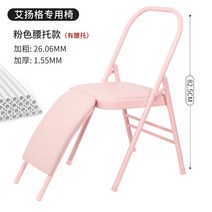 요가체어 물구나무 요가 필라테스 자세교정 의자 요가의자 체어 상급자 초보 꺼꾸리 기구, 04