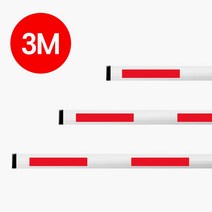주차장 주차차단기 사각바 3m 4m 5m 국산 차단봉, 1) 3m