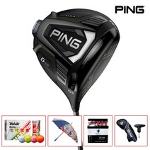 핑 G425 MAX 드라이버 삼양정품 사은품, 10.5도 SR