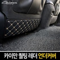 퀄팅레더 시트백 언더커버 자동차인테리어 자동차실내용품 시트보호용품 자동차용품 시트커버, 올뉴카니발(1열) 좌＋우_1세트-블랙
