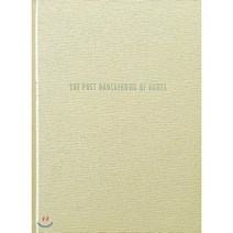 THE POST DANSAEKHWA OF KOREA 후기단색화, 리안갤러리, 리안갤러리 편