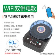 물고기 정량 정시 먹이 급여기 시간설정 어항 구피 새우 거북이 금붕어, 01)EV160CEW 와이파이 버전