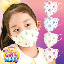 티니핑 시즌3 어린이 유아 키즈 소형 초소형 마스크 20매, 하츄핑, 소형XS 20매(6~10세권장)