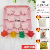 가정용실리콘뚜껑 있음 치즈 스틱 몰드 캔디 자체 제작 핸드메이드 DIY 재료 빅 식료품 급 2326740123, 레드 레드 (있음 뚜껑 B56 각 1