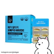 메가 알티지 코오롱 오메가3 비타민E 60캡슐, 다판다슈퍼 1, 다판다슈퍼 본상품선택, 다판다슈퍼 본상품선택