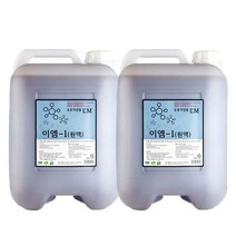 [이엠코라존] 이엠원액2개(19L) 복합미생물제제 종균, 1세트, 19L*2