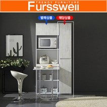 퍼스웰 루비 LPM코팅 1800접이식 식탁렌지대300틈새장(CW_OPT_001), 빈티지화이트