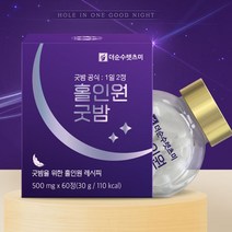 렛츠미 홀인원굿밤 감태 추출물 꿀잠 수면 숙면 보조 도움 60정, 4박스(4개월)