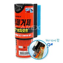 [∂LL7] (카렉스)유막제거제 이지킷트 유리세정제 자동차 세차도구 크리너 제거제 차량_h§eEA, 옵션없음[^%&], §본상품§e