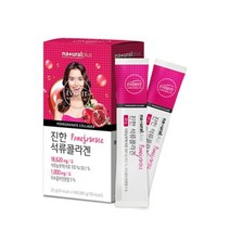 헬스하우스 터키산 석류 저분자 피쉬콜라겐 젤리 펩타이드 14스틱 농축액 에버핏 비타민C B 히비스커스 히알루론산 엘라그산 비린맛없는 어류 먹는콜라겐 폴리페놀 에스트로겐 안토시아닌 비오틴 간식 물한방울넣지않은진한석류즙, 20g