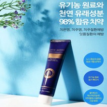 유기농 라스노니스치약 160g 프로폴리스 유기농 천연 좋은치약 노니치약, 10개