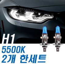 슈퍼화이트 전조등 뉴SM5 04년~15년까지 상향등 H1, 단일